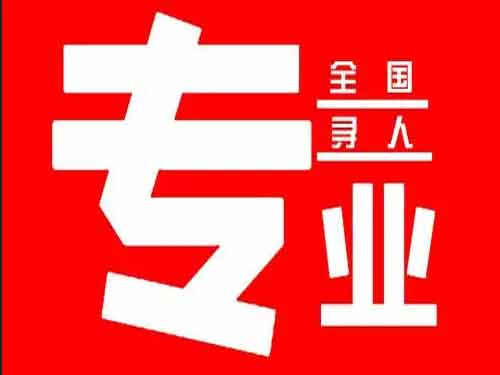 巍山侦探调查如何找到可靠的调查公司